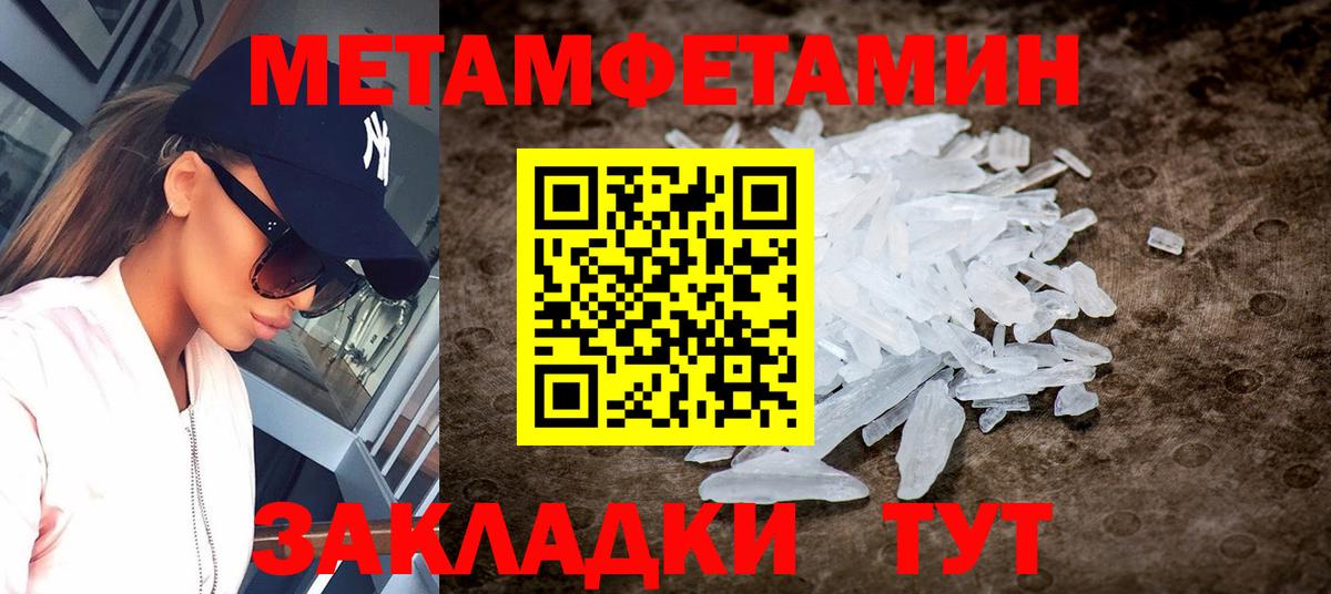 АМФЕТАМИН 98% Елабуга