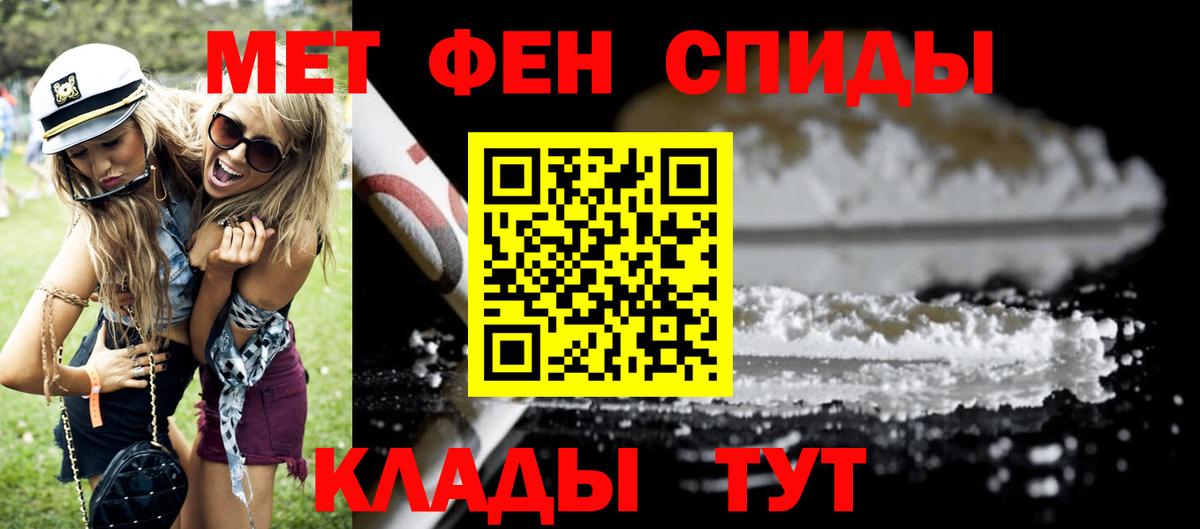 Amphetamine  Amphetamine Розовый  АМФ  Вход с VPN  Елабуга 