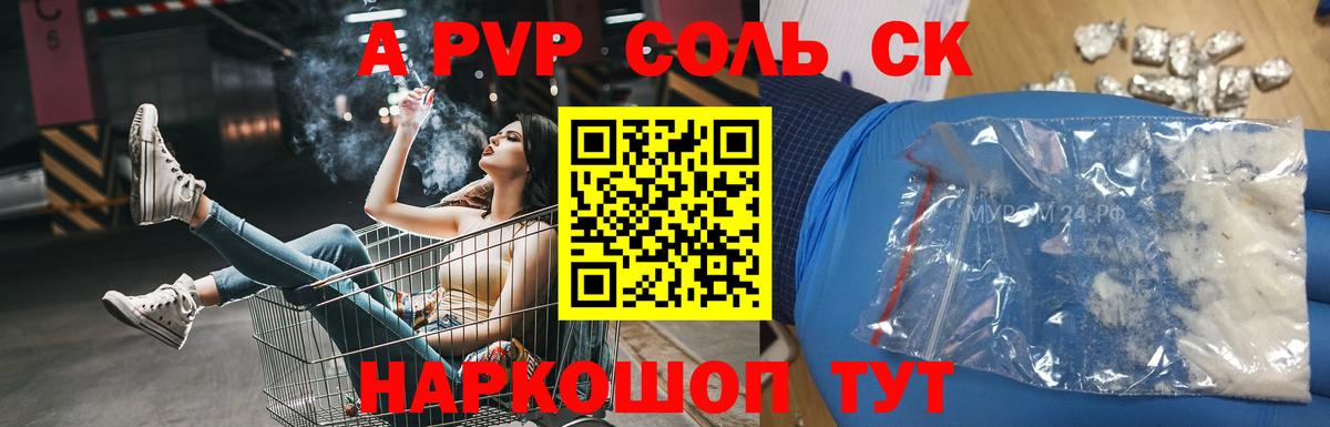 А ПВП СК КРИС  Вход с VPN  Alpha-PVP СК КРИС  Елабуга 