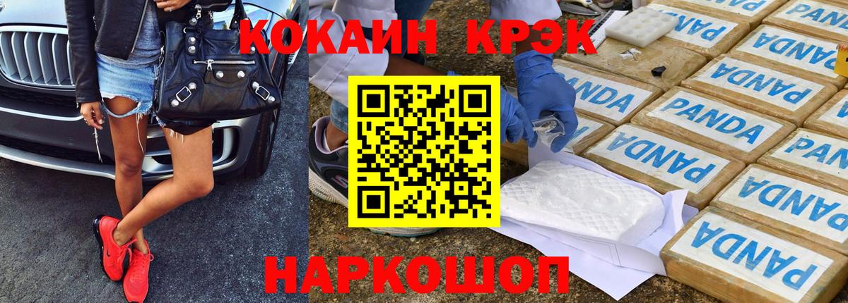 COCAIN Колумбийский  Cocaine 99%  Елабуга  Вход с VPN 