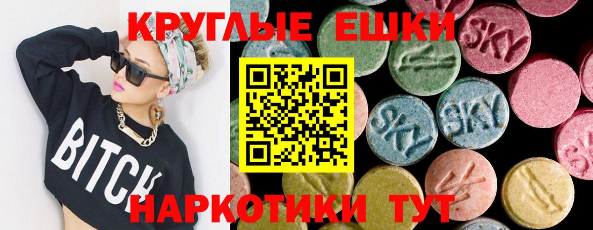 Елабуга  ЭКСТАЗИ Дубай  маркетплейс клад  Вход с VPN 