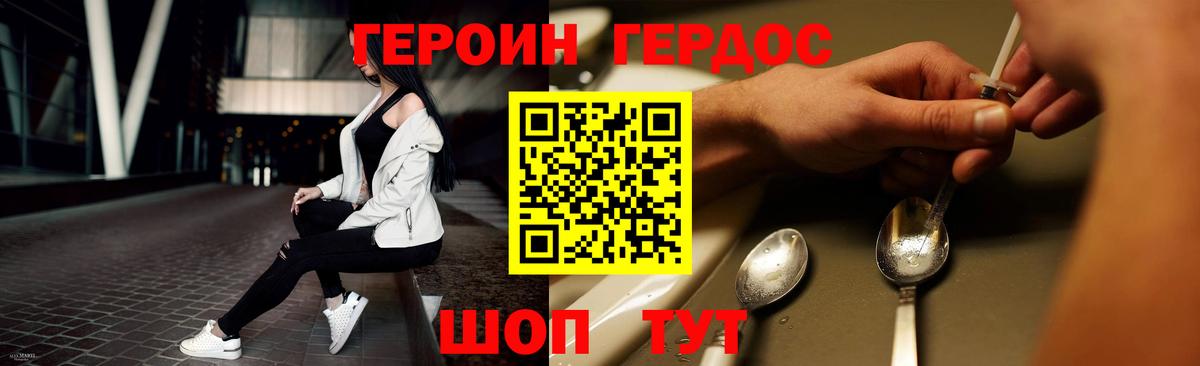 Елабуга  Героин афганец  Вход с VPN 