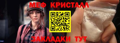 кокаин Краснокаменск