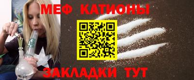кокаин Краснокаменск