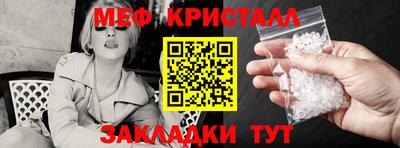 спайс Краснознаменск