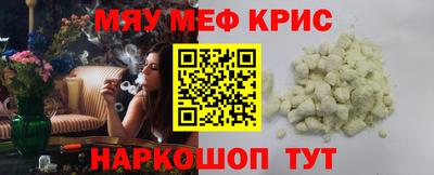 гашишное масло Краснодар