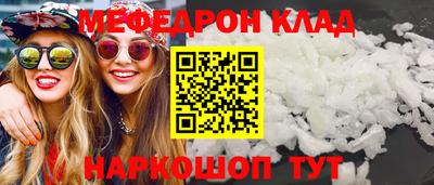 спайс Краснознаменск