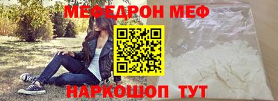спайс Краснознаменск