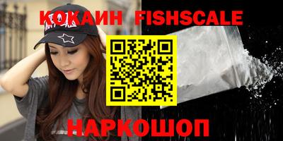 гашишное масло Краснодар