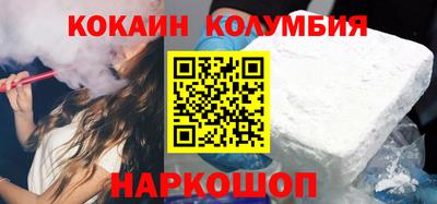 спайс Краснознаменск