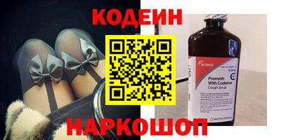 гашишное масло Краснодар