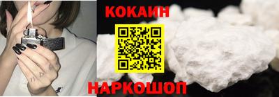 спайс Краснознаменск