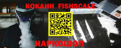 гашишное масло Краснодар