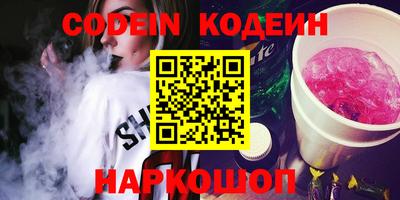 кокаин Краснокаменск