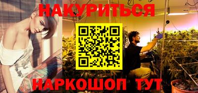 спайс Краснознаменск