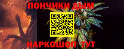 спайс Краснознаменск