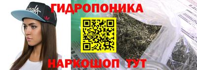 гашишное масло Краснодар