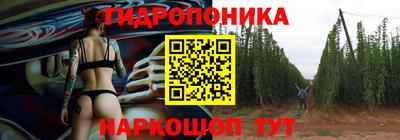 спайс Краснознаменск