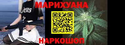 кокаин Краснокаменск