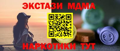 кокаин Краснокаменск