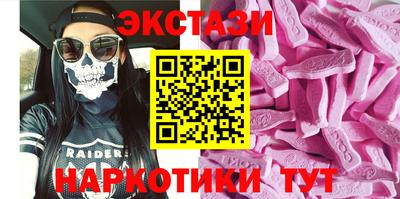 гашишное масло Краснодар