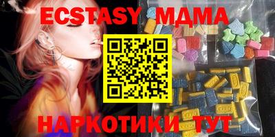 спайс Краснознаменск