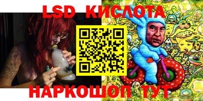 гашишное масло Краснодар
