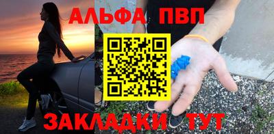 кокаин Краснокаменск