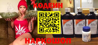 кокаин Краснокаменск