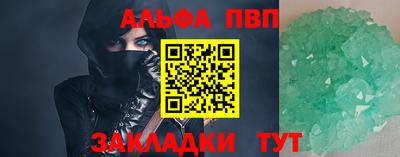 гашишное масло Краснодар
