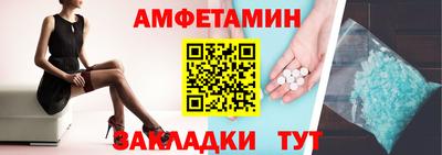 кокаин Краснокаменск
