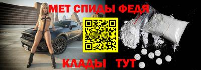спайс Краснознаменск