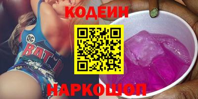 кокаин Краснокаменск