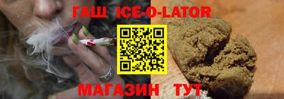 спайс Краснознаменск