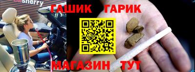 кокаин Краснокаменск