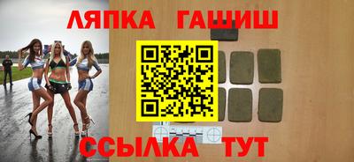 спайс Краснознаменск