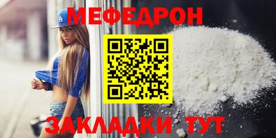 кокаин Краснокаменск