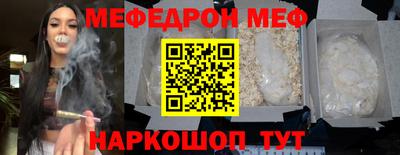 спайс Краснознаменск