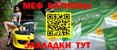 кокаин Краснокаменск