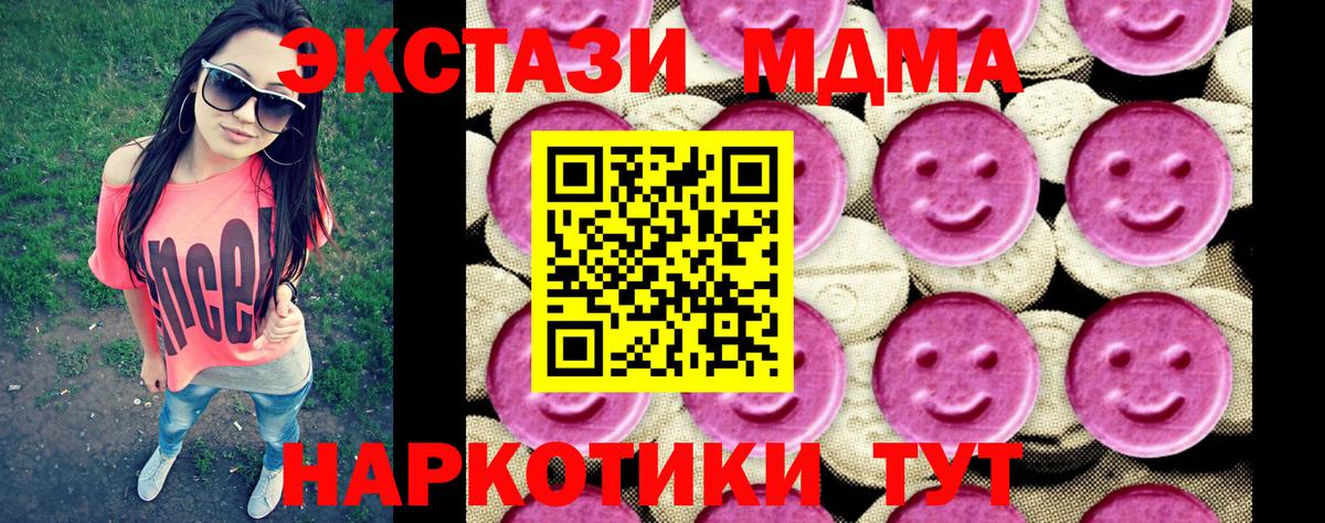 MDMA VHQ Елабуга