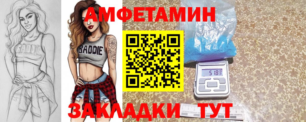 Елабуга  Первитин Methamphetamine  Вход с VPN  Первитин Methamphetamine 