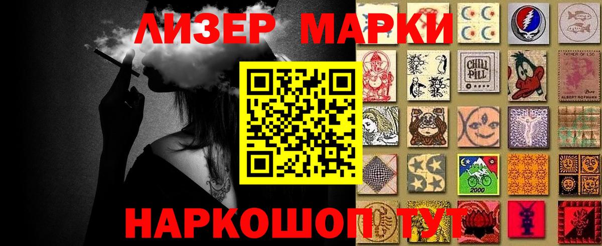 Марки NBOMe 1,8мг  Вход с VPN  Елабуга 